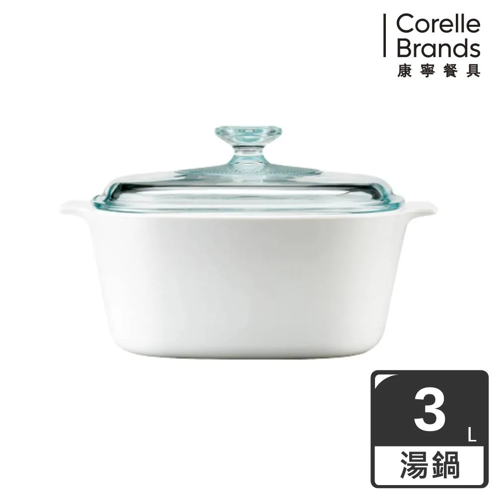 美國康寧 CorningWare 純白方型康寧鍋3L 價格比較,價格查詢,歷史價格詳細信息