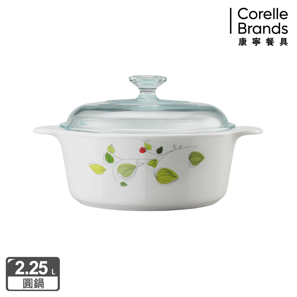【美國康寧 Corningware】2.25L圓型康寧鍋-純白 歷史價格詳細信息