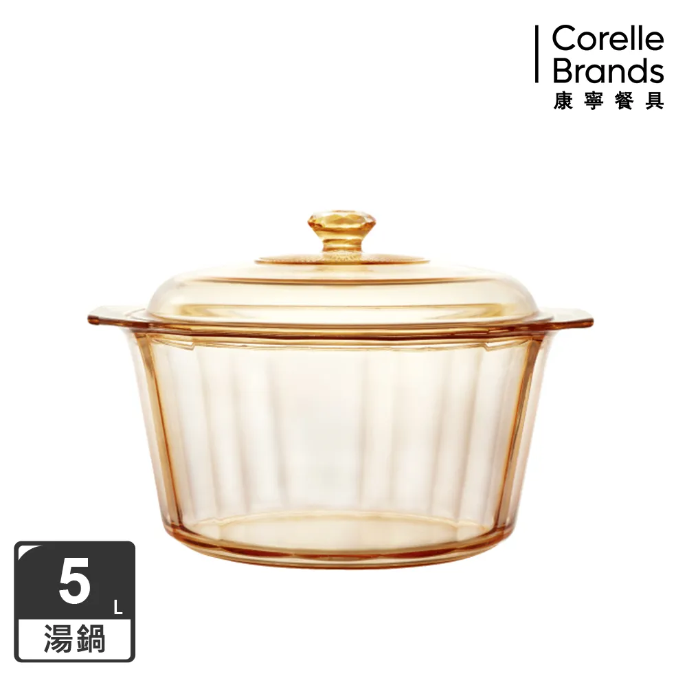 【美國康寧 Visions】5.0L晶鑽透明鍋 加贈 多功能導磁盤24cm 歷史價格詳細信息