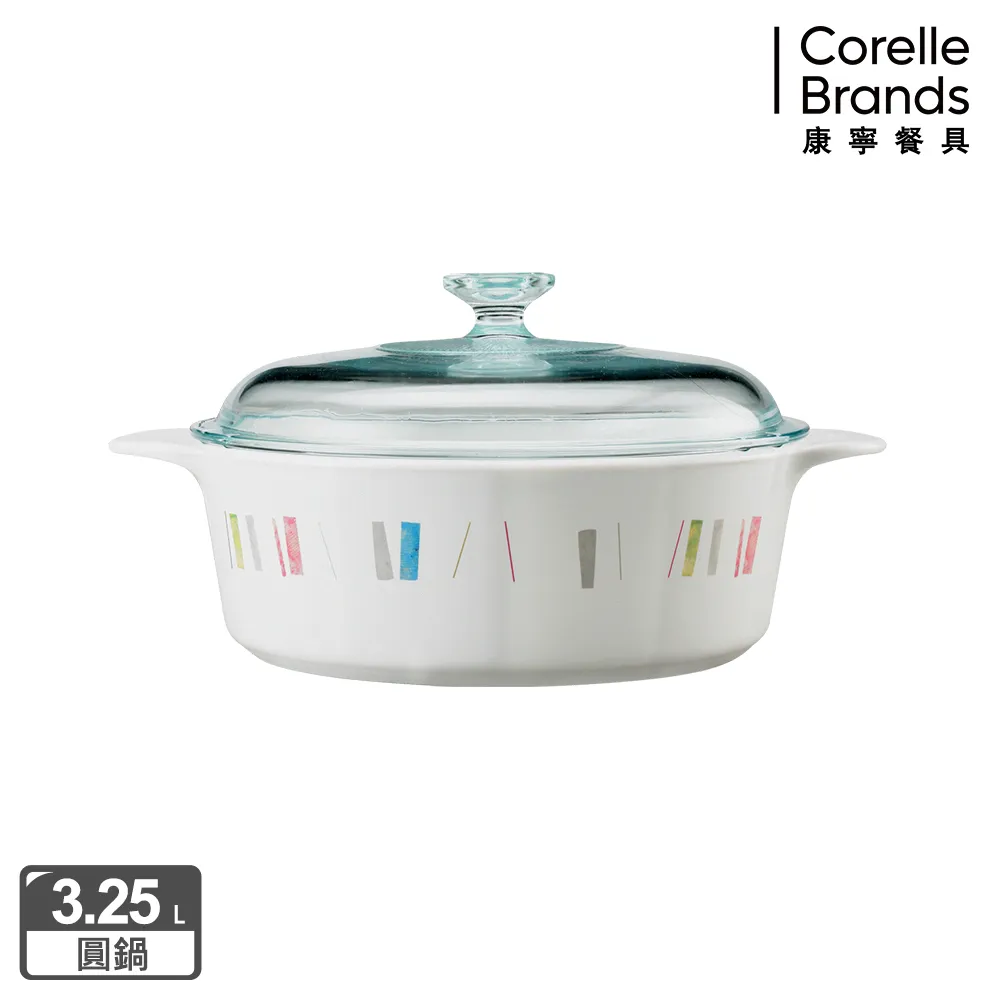 【美國康寧 Corningware】自由彩繪圓型康寧鍋3.25L 歷史價格詳細信息