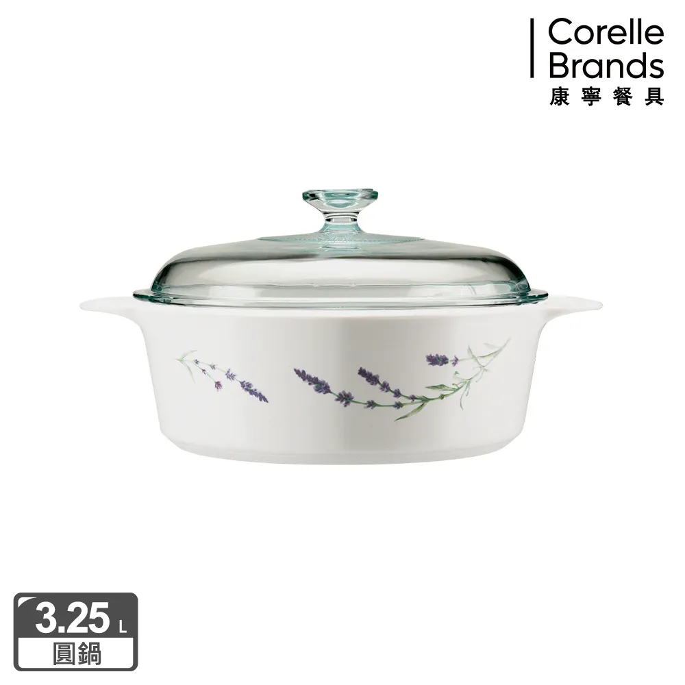 【美國康寧 Corningware】2.25L圓型康寧鍋-純白 歷史價格詳細信息