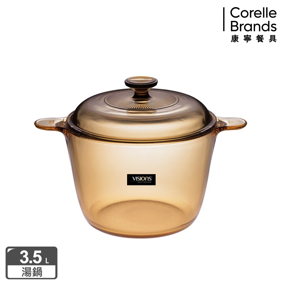【美國康寧 Visions】3.0L晶彩透明鍋-方型(整組原裝) 歷史價格詳細信息