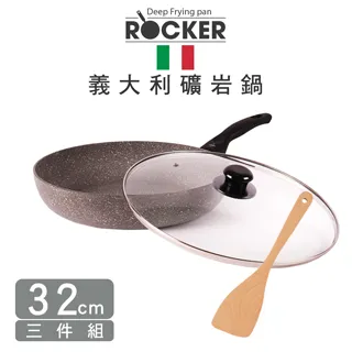 【義大利Olympia】rocker PLUS礦鹽系列(平煎鍋/炒鍋)-共5款《泡泡生活》鍋具 鍋子 煎鍋 平底鍋 歷史價格詳細信息