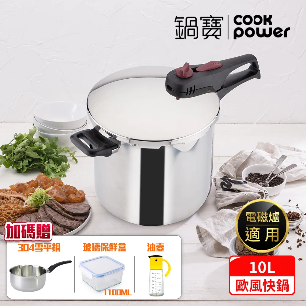 10l壓漿高速攪拌製漿機 灌漿料高速攪拌機公路橋涵壓漿用製漿機 歷史價格詳細信息