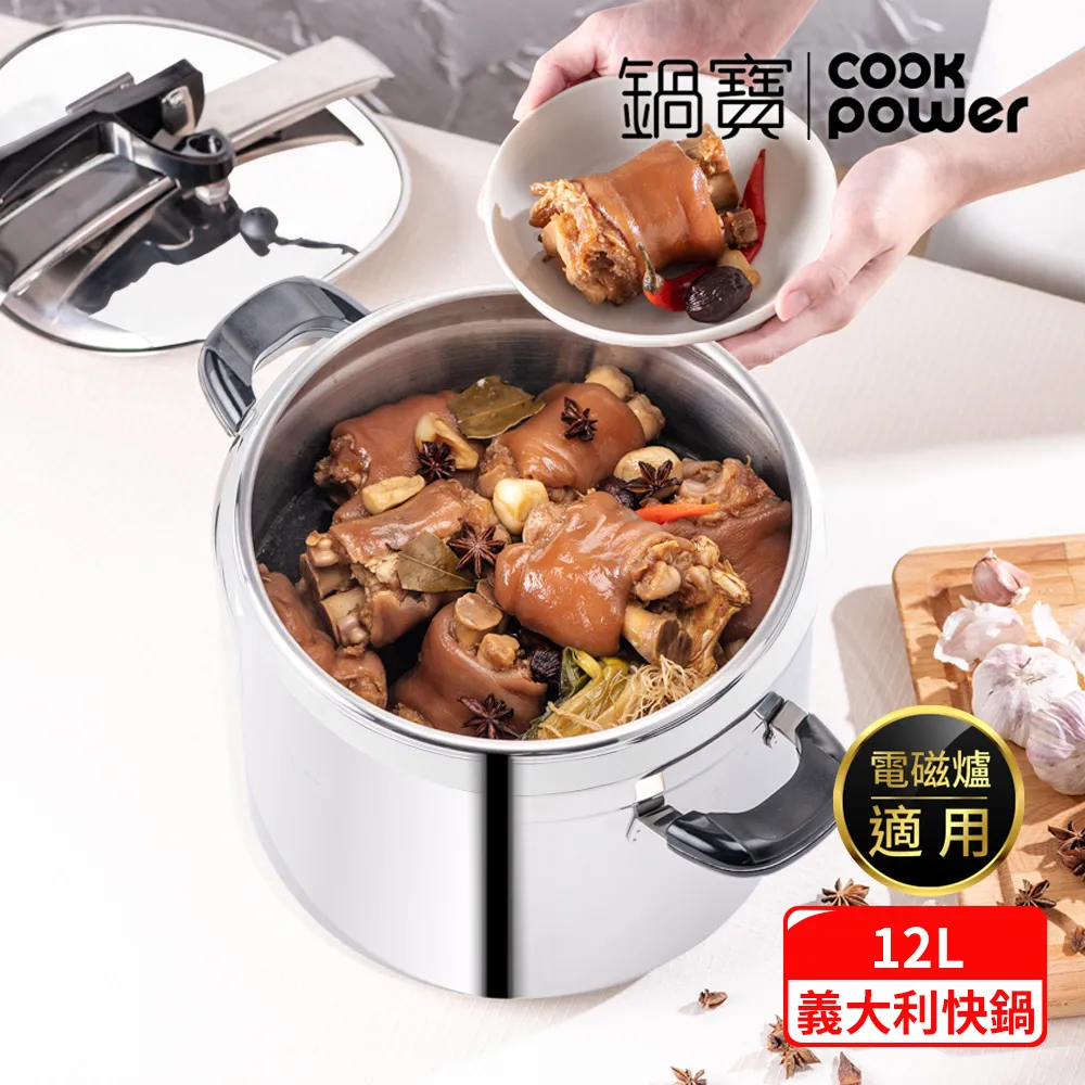 【CookPower鍋寶】12L數位多功能氣炸烤箱-綠AF-1260G 歷史價格詳細信息