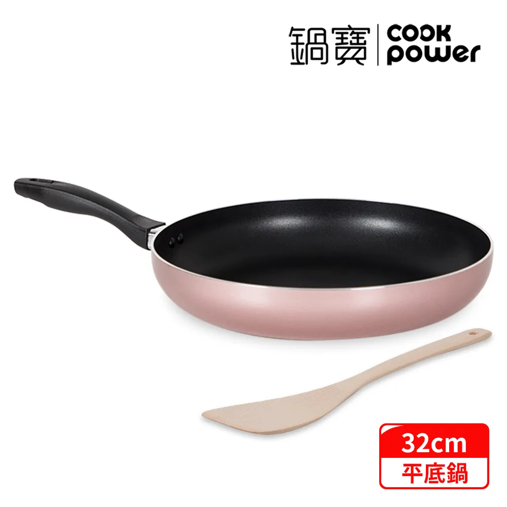 鍋寶 金鑽不沾平底鍋32cm 贈木鏟 (二色任選) 歷史價格詳細信息