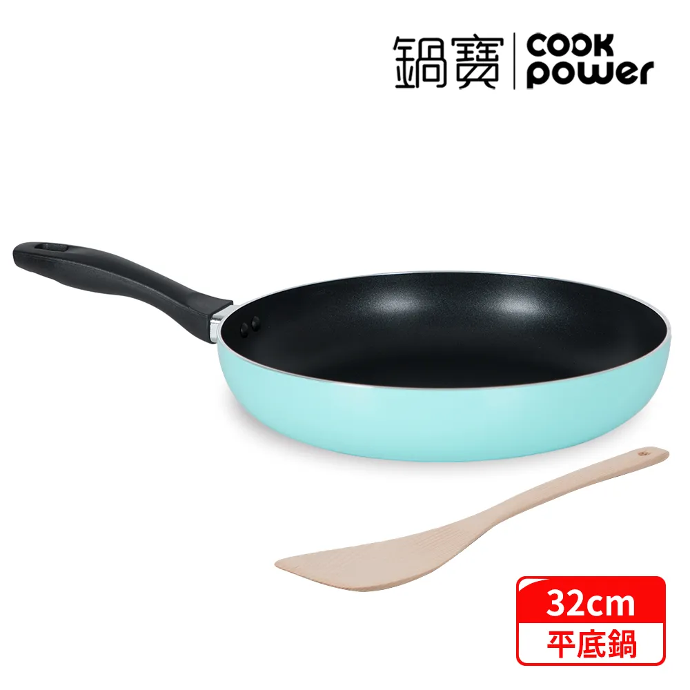 鍋寶 金鑽不沾平底鍋32cm 贈木鏟 (二色任選) 歷史價格詳細信息