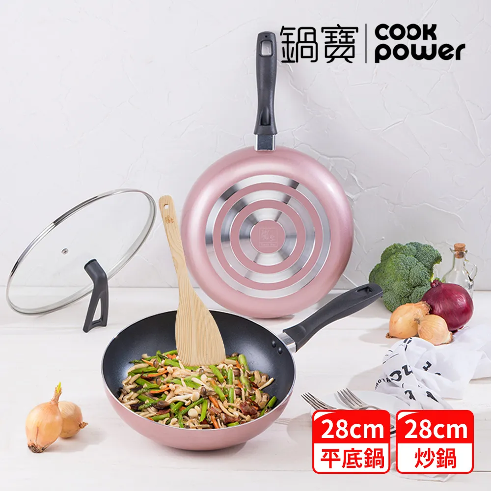 【CookPower 鍋寶】金鑽不沾雙鍋四件組-28CM-活力橘 EO-NS828OGFP28OGLISP5 歷史價格詳細信息