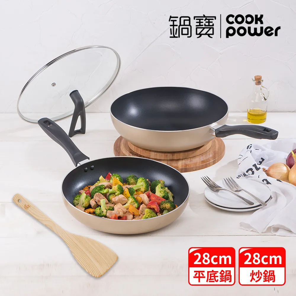 【CookPower 鍋寶】金鑽不沾雙鍋四件組-28CM-活力橘 EO-NS828OGFP28OGLISP5 歷史價格詳細信息