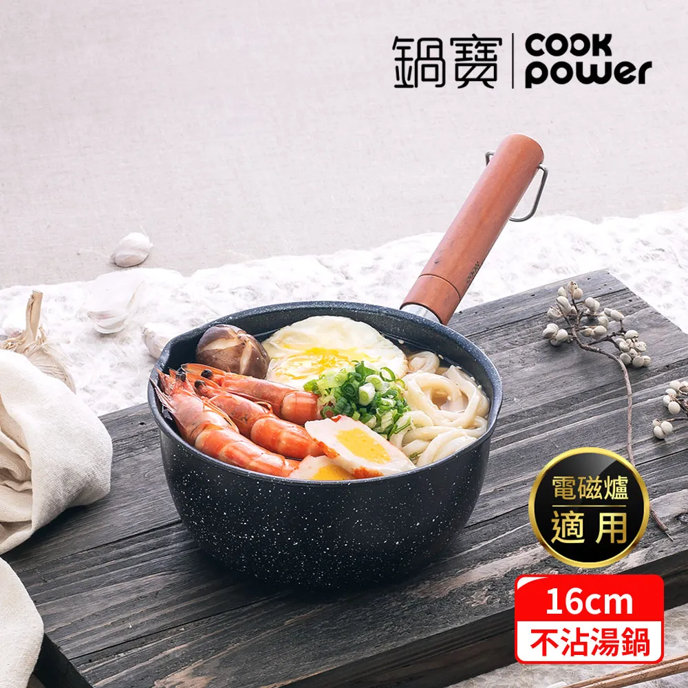 鍋寶不沾雪平鍋22cm(玫瑰金) 歷史價格詳細信息