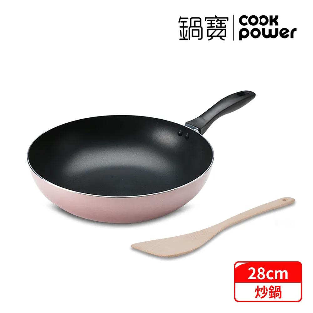 鍋寶 金鑽不沾炒鍋 28cm (六色任選) 歷史價格詳細信息
