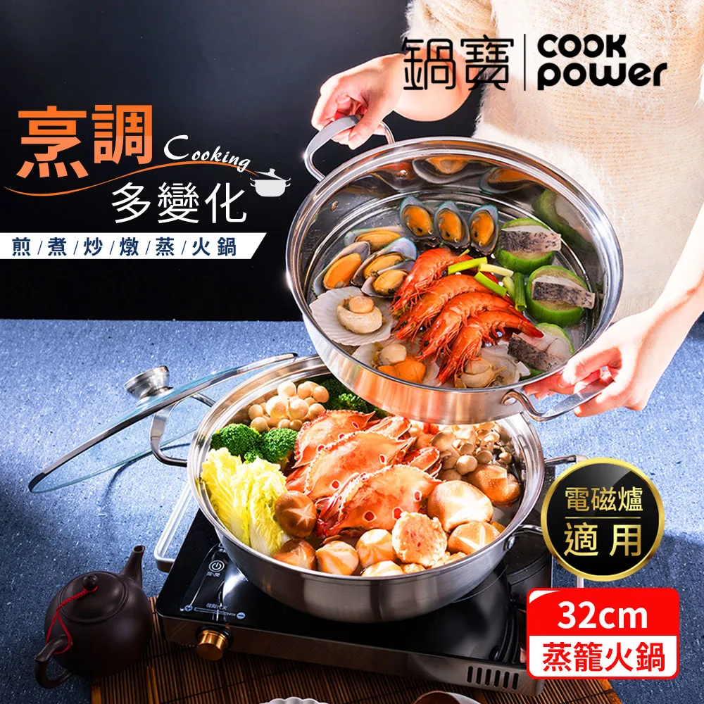 -電蒸火鍋家用多功能電火鍋5l大容量透明三層電蒸鍋 歷史價格詳細信息