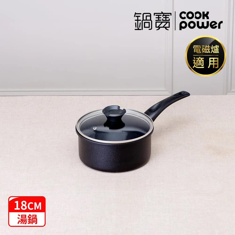【CookPower 鍋寶】御璽陶瓷不沾三鍋組(28平+26平+18湯附蓋) IH/電磁爐適用 歷史價格詳細信息