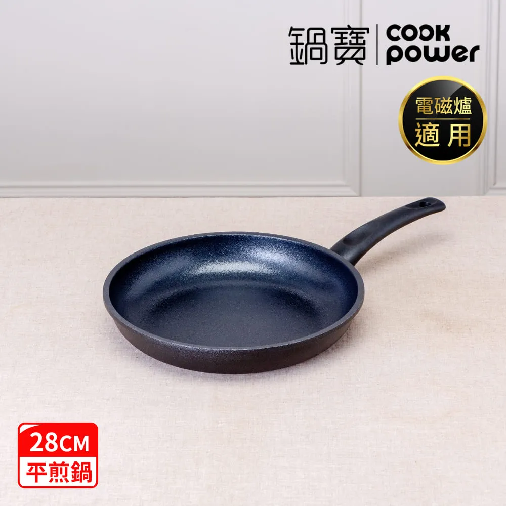 【CookPower 鍋寶】御璽陶瓷不沾三鍋組(28平+26平+18湯附蓋) IH/電磁爐適用 歷史價格詳細信息