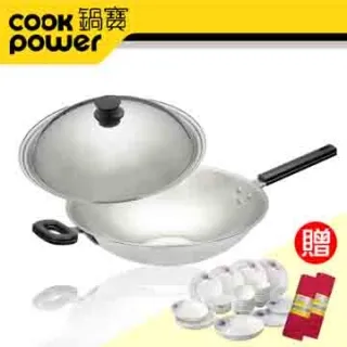 鍋寶複底不沾雪平鍋22cm  【大潤發】 歷史價格詳細信息