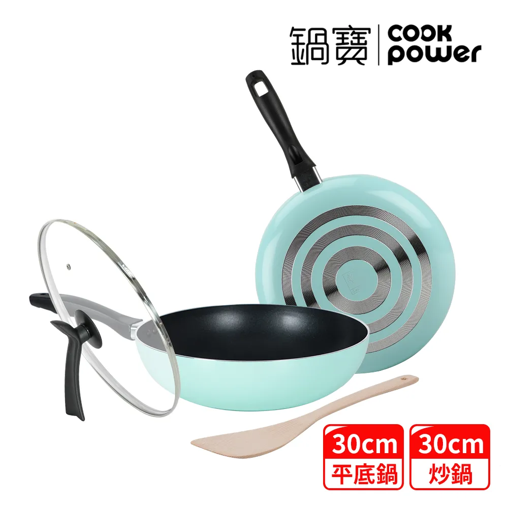 鍋寶 金鑽不沾雙鍋四件組(30cm炒鍋+30cm平底鍋+30cm玻璃鍋蓋+木鏟) 二色任選 歷史價格詳細信息