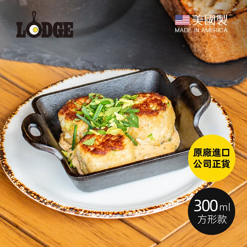 Lodge 鑄鐵方型平煎鍋5吋/12.7公分 歷史價格詳細信息