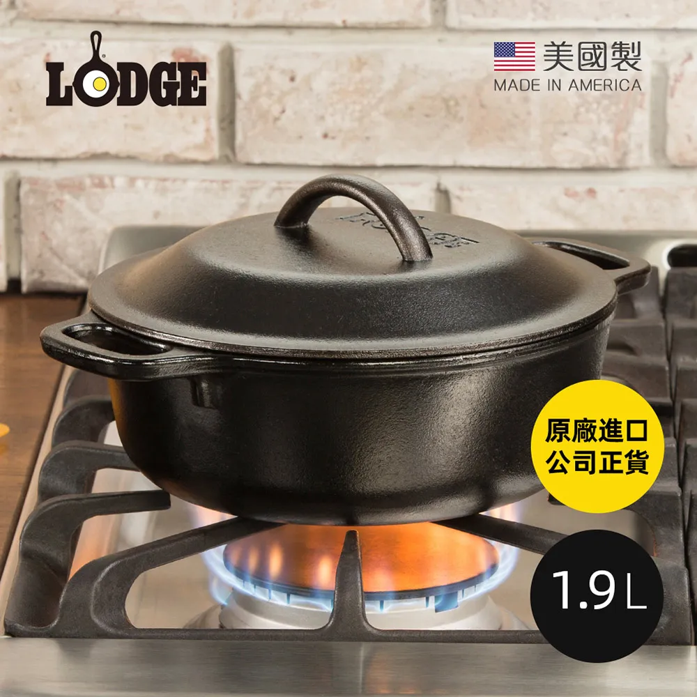 【美國LODGE】美國製雙耳圓形鑄鐵橫紋煎烤鍋-32cm 歷史價格詳細信息