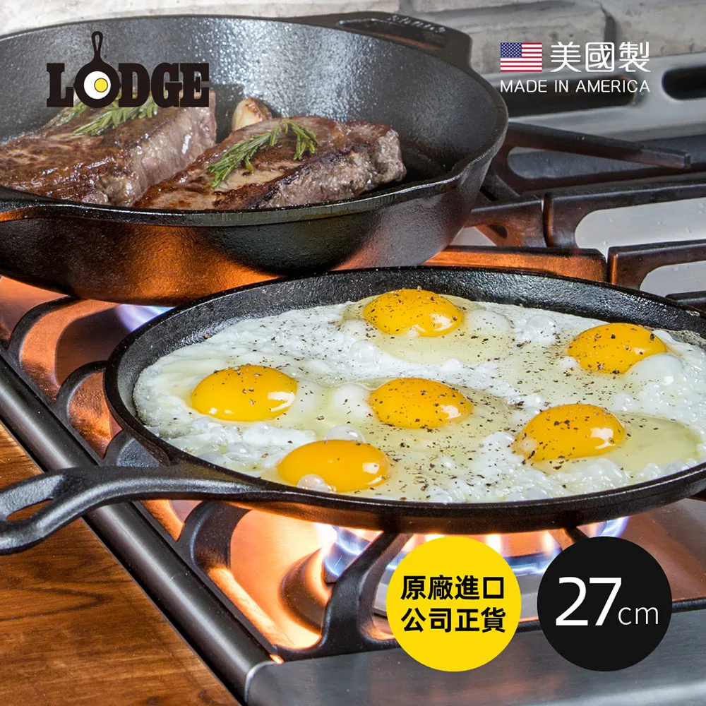 【美國LODGE】美國製鑄鐵平底深煎鍋附蓋-31cm 歷史價格詳細信息