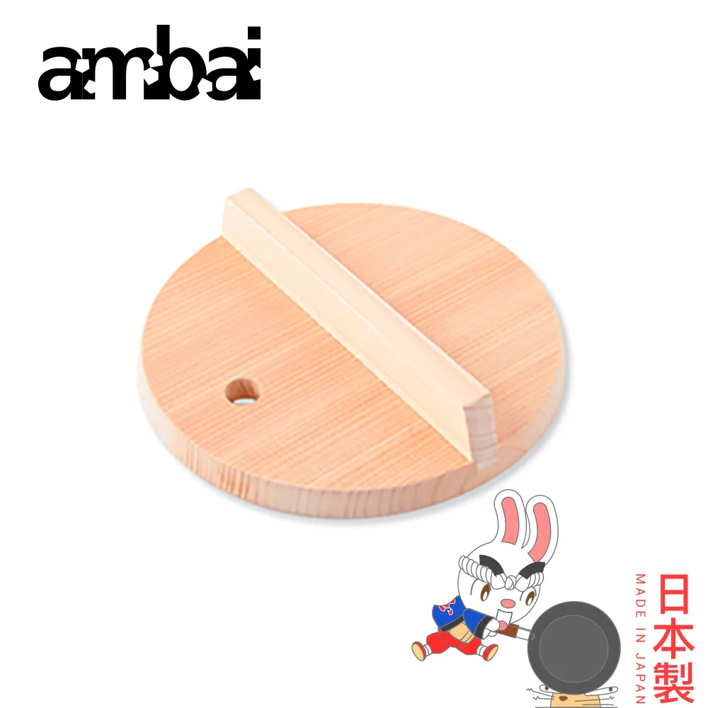 日本ambai 雪平鍋 14cm-小泉誠 日本製 ISK-52014 歷史價格詳細信息