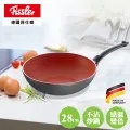 「德國Fissler菲仕樂」變色龍系列智慧感溫不沾平底鍋28cm 歷史價格詳細信息