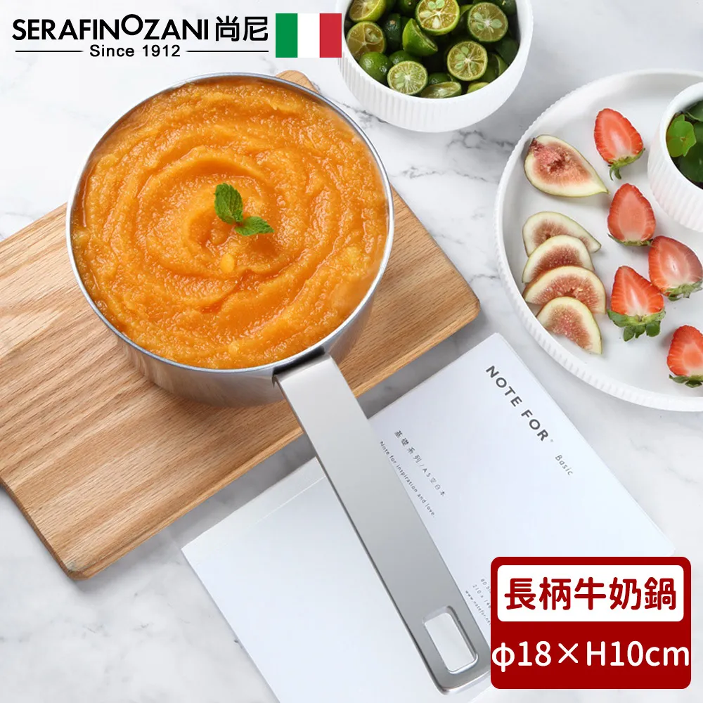 【SERAFINO ZANI】神戶系列不鏽鋼雙耳湯鍋20cm 歷史價格詳細信息