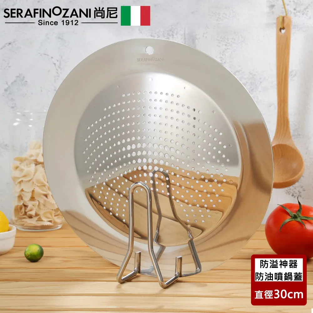 【SERAFINO ZANI】多功能不鏽鋼蒸籠32CM 歷史價格詳細信息