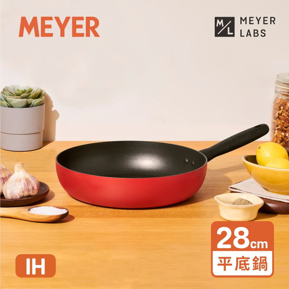 【MEYER 美亞】IH導磁陶瓷不沾深炒鍋22CM/24CM/26CM - BAUHAUS革新紅系列 歷史價格詳細信息