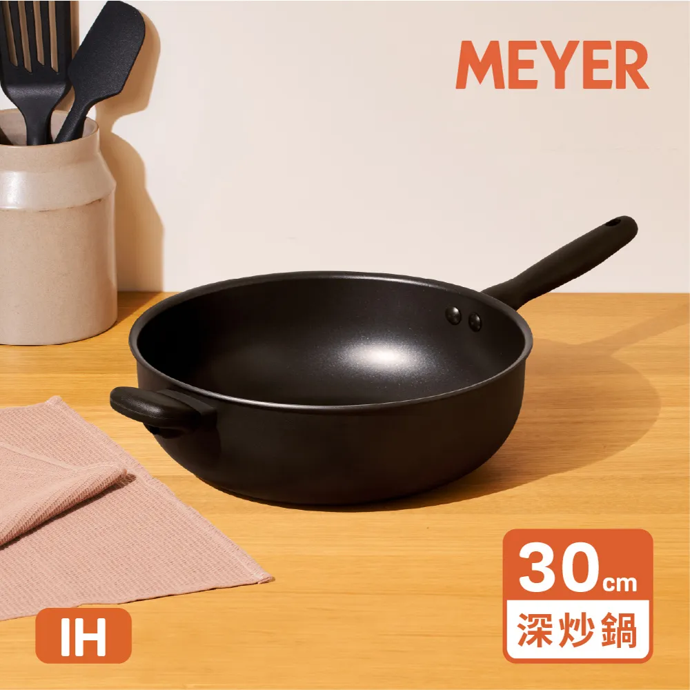 【MEYER 美亞】IH全黑陽極陶瓷不沾深平底炒鍋20 / 24 / 26 / 30 CM - MIDNIGHT鎧甲系列 歷史價格詳細信息