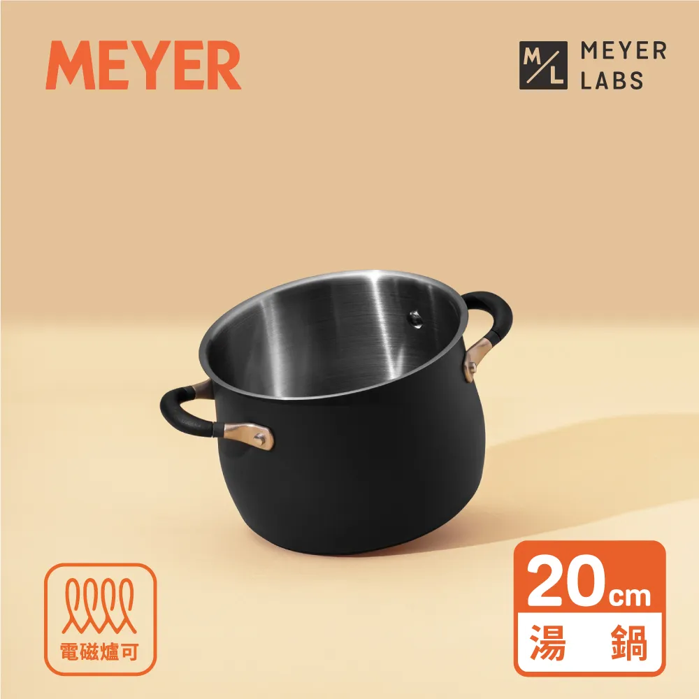 【MEYER 美亞】IH不鏽鋼導磁不沾鍋 20CM平底鍋 - 美馨系列 歷史價格詳細信息