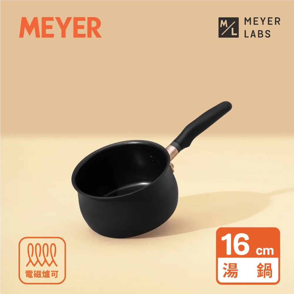 【MEYER美亞】IH導磁陽極氧化不沾鍋深平底鍋28cm - Accent系列 歷史價格詳細信息