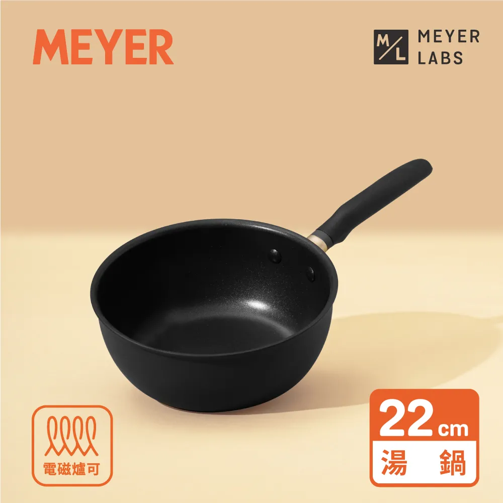 【MEYER美亞】IH導磁陽極氧化不沾鍋深平底鍋28cm - Accent系列 歷史價格詳細信息