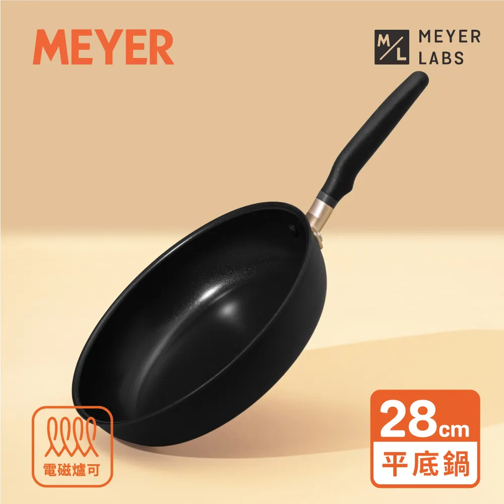 【MEYER美亞】IH導磁陽極氧化不沾鍋深平底鍋28cm - Accent系列 價格比較,價格查詢,歷史價格詳細信息