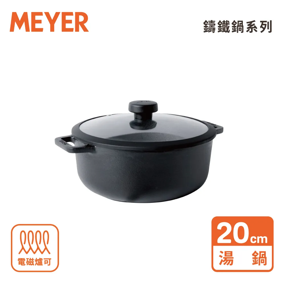 【MEYER美亞】鑄鐵方形煎烤盤28公分 歷史價格詳細信息