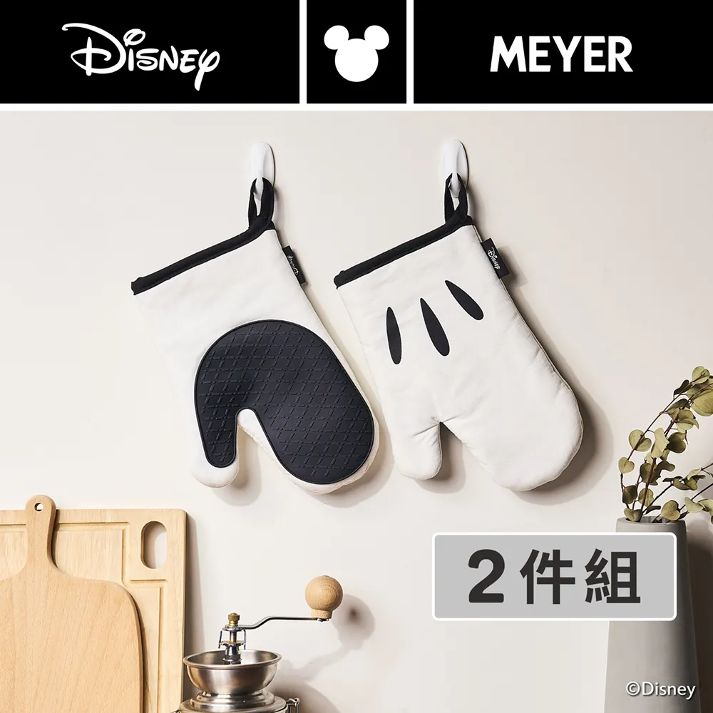 美亞｜迪士尼經典黑白系列 隔熱手套組(黑) 歷史價格詳細信息