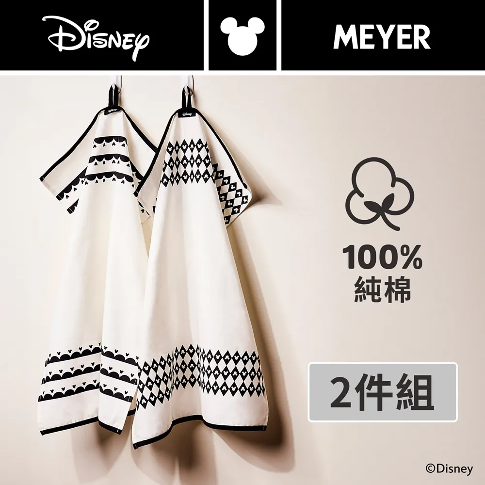 美亞｜迪士尼經典黑白系列 隔熱手套組(黑) 歷史價格詳細信息