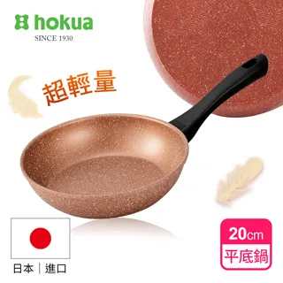 【日本北陸hokua】極輕古銅金不沾平底鍋26cm 歷史價格詳細信息