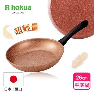【日本北陸hokua】極輕古銅金不沾平底鍋26cm 歷史價格詳細信息