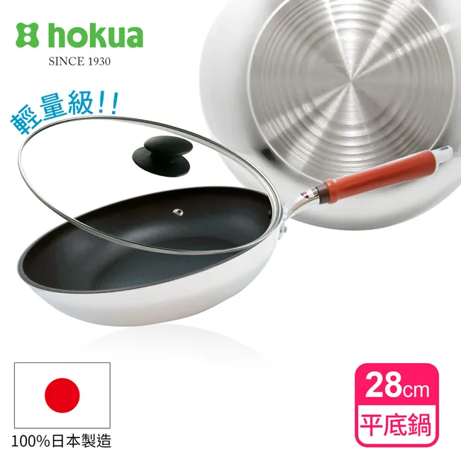 【日本北陸hokua】SenLen洗鍊系列輕量級炒鍋30cm(含蓋)可用金屬鏟 歷史價格詳細信息
