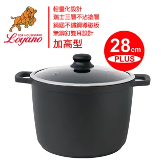 【御鼎】輕量型多功能湯鍋_20cm YD-079 歷史價格詳細信息