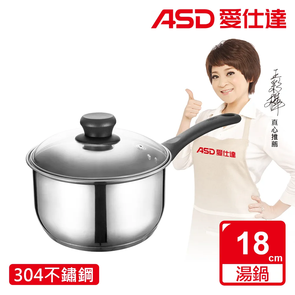 【ASD 愛仕達】不鏽鋼真空保溫提鍋(2.0L) 歷史價格詳細信息