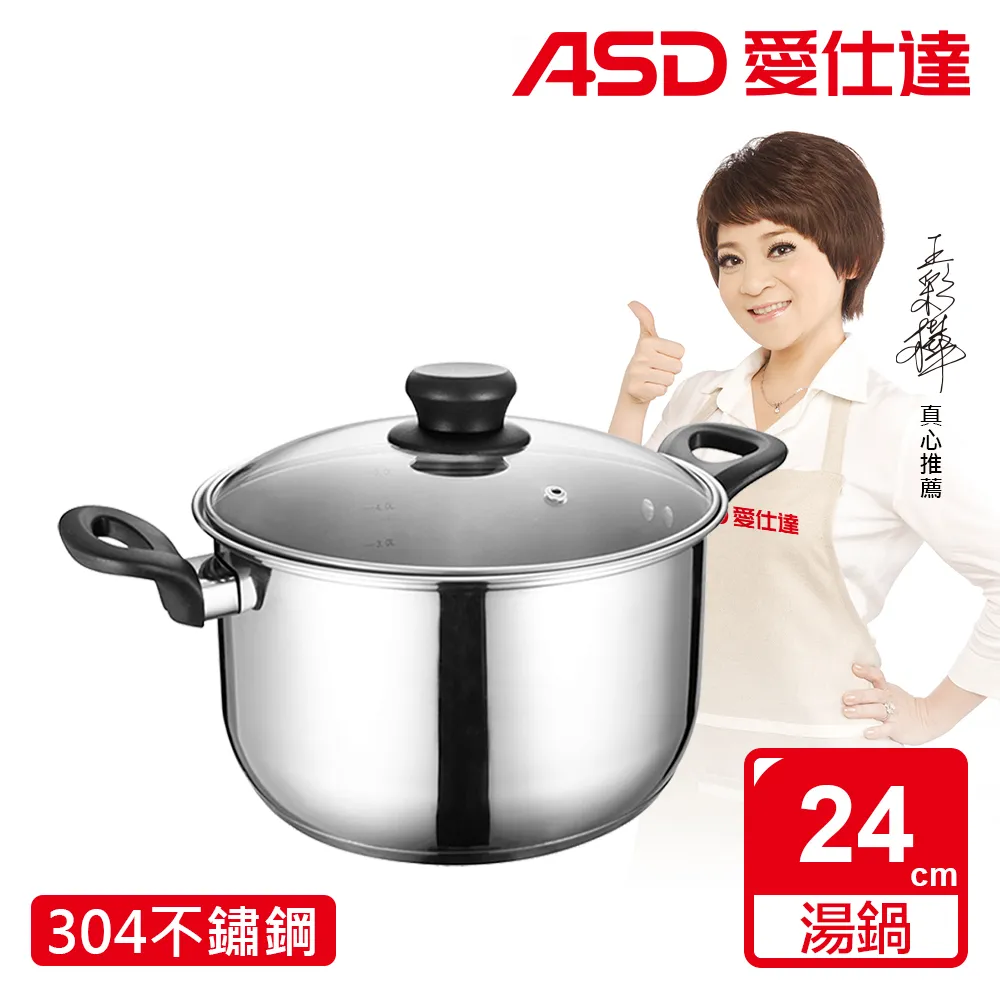 【ASD 愛仕達】不鏽鋼真空保溫提鍋(2.0L) 歷史價格詳細信息