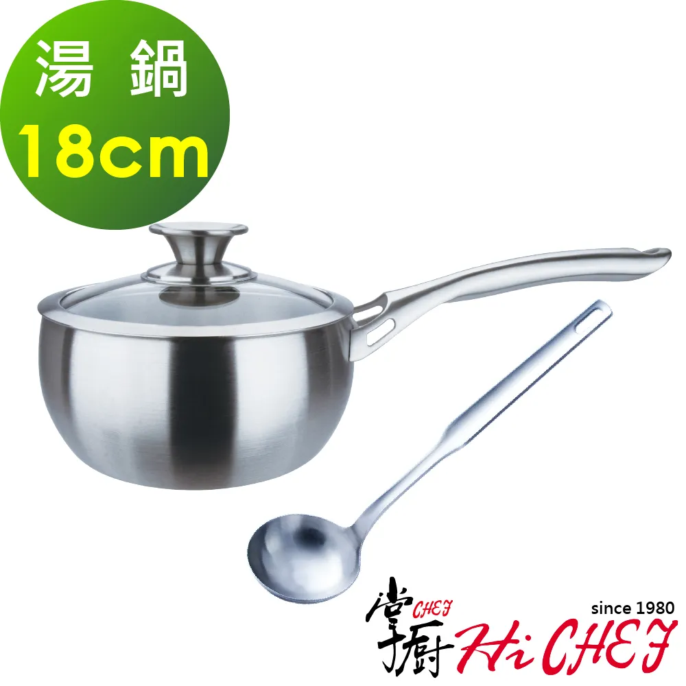 《掌廚HiCHEF》316不鏽鋼 湯杓 歷史價格詳細信息