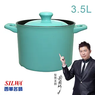 【西華SILWA】英倫童話耐熱瓷雙蓋湯鍋2.8L-蜜桃粉 歷史價格詳細信息