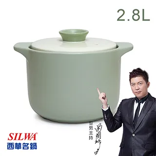 【西華SILWA】英倫童話耐熱瓷雙蓋湯鍋2.8L-蜜桃粉 歷史價格詳細信息