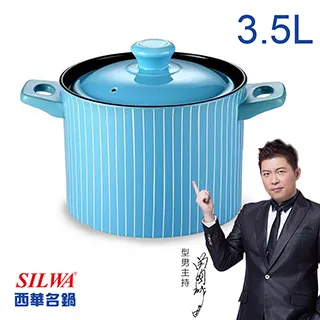 【西華SILWA】英倫童話耐熱瓷雙蓋湯鍋2.8L-蜜桃粉 歷史價格詳細信息