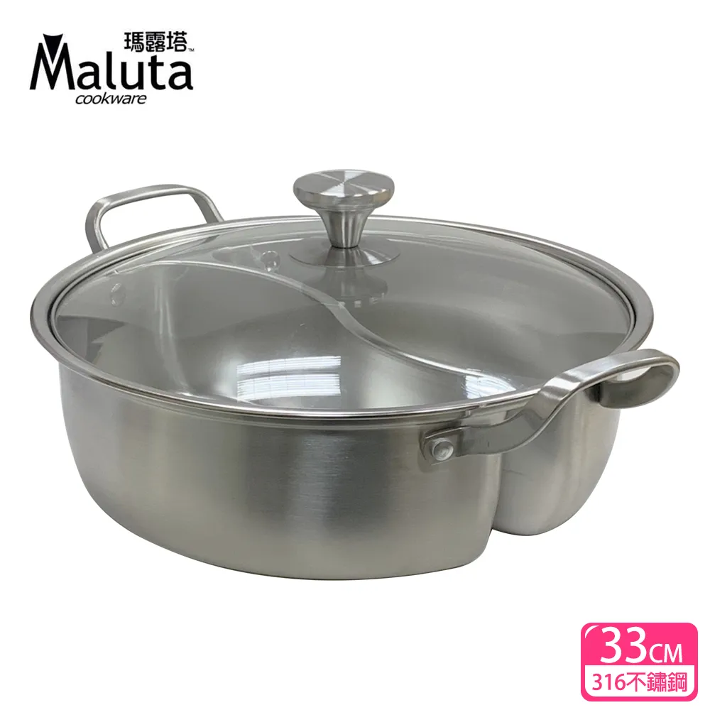 316不鏽鋼鴛鴦鍋 火鍋盆 湯鍋 雙享鍋 復合底鴛鴦鍋 防燙手柄 電磁爐燃氣通用（32cm適用5-7人） 歷史價格詳細信息