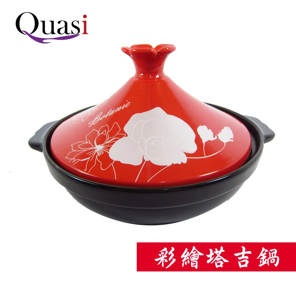 【Quasi】彩繪歐尼亞塔吉陶鍋(1.0L) 歷史價格詳細信息