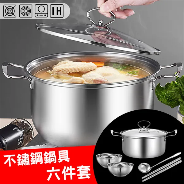 不鏽鋼燉筒/不鏽鋼鍋(5吋) 歷史價格詳細信息