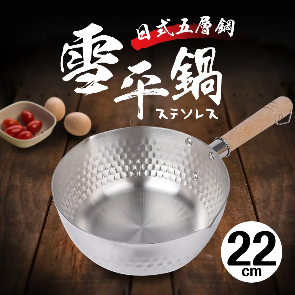 22cm不鏽鋼平底鍋廚房家用復底小煎鍋電磁爐通用物理不粘炒鍋 歷史價格詳細信息